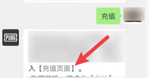 绝地求生国际服手游最新版本下载