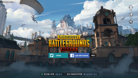 绝地求生国际服手游最新版本下载5