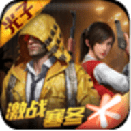 LX画质助手app官方最新版下载