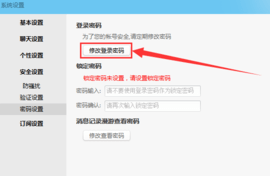 阿里旺旺手机版官方下载App免费版