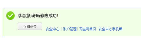 阿里旺旺手机版官方下载App免费版