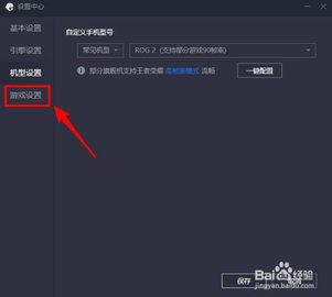 LX画质助手app官方最新版下载