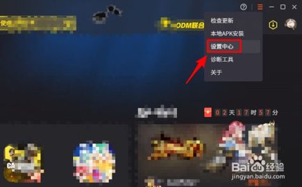 LX画质助手app官方最新版下载