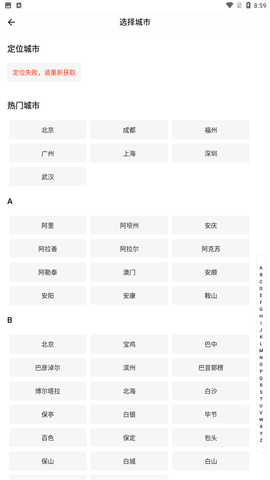兼客兼职官方正式版下载2