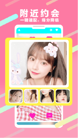 爱吖聊天app官方最新版下载1