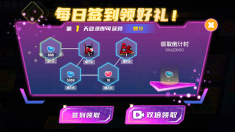 最强小英雄免费版免广告下载1