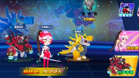 最强小英雄免费版免广告下载3