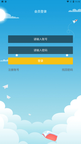 狸猫快游app手机版下载1