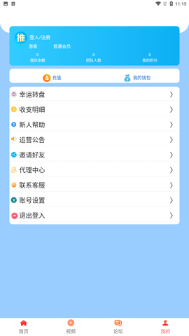 狸猫快游app手机版下载2