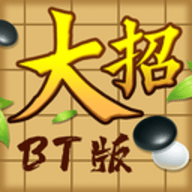 万宁五子棋BT版免费版免广告下载 v1.0.5