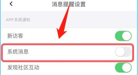 看房日记app时间客户端下载