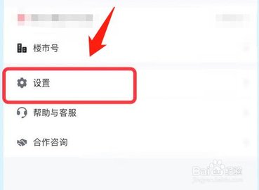 看房日记app时间客户端下载