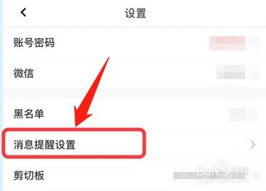 看房日记app时间客户端下载