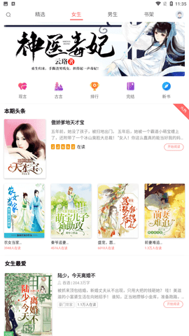 极光漫画手机最新版下载1