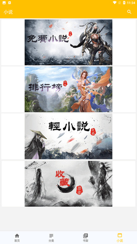 极光漫画手机最新版下载2