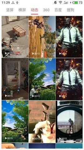 图片大全app下载1