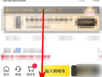 海豚家-美妆购物下载