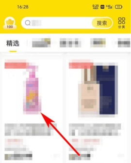 海豚家-美妆购物下载