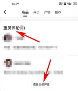 海豚家-美妆购物下载