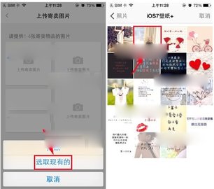 寺库奢侈品商城下载
