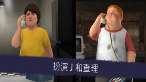 恐怖冰淇淋6最新版正版下载4