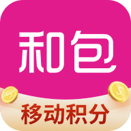 和包app下载安装