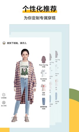 好搭盒子下载安装最新版4