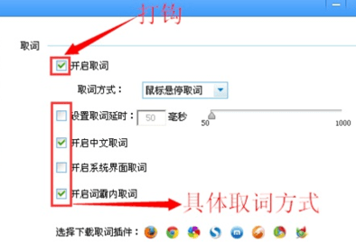 金山词霸App免费版最新版下载