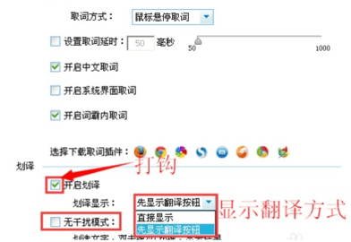 金山词霸App免费版最新版下载