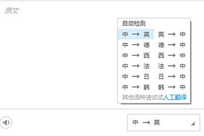 金山词霸App免费版最新版下载