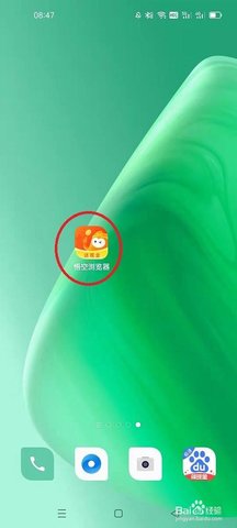 悟空搜索手机最新版下载