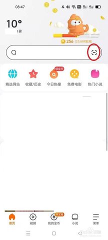 悟空搜索手机最新版下载