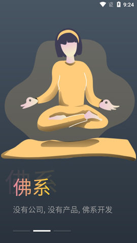 蛋播星球播放器APP下载