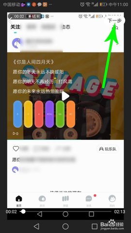 蛋播星球播放器APP下载