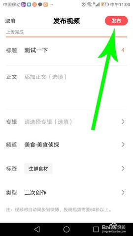 蛋播星球播放器APP下载