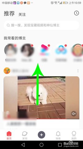 蛋播星球播放器APP下载