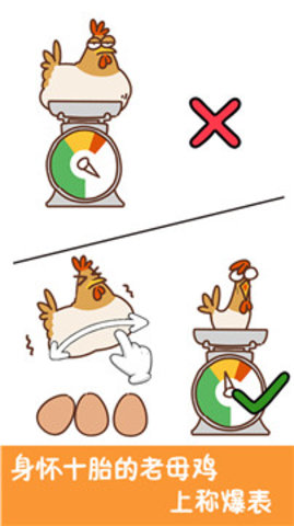 脑洞大大大安卓免费下载2