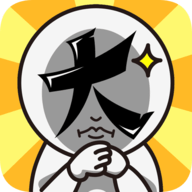 脑洞大大大安卓免费下载 v1.2.16