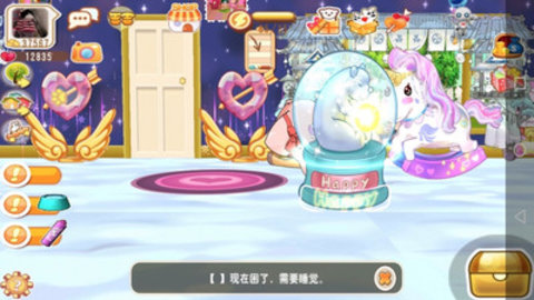 晴天小狗免费版免广告下载2