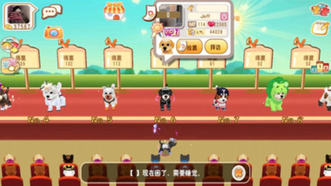 晴天小狗免费版免广告下载3