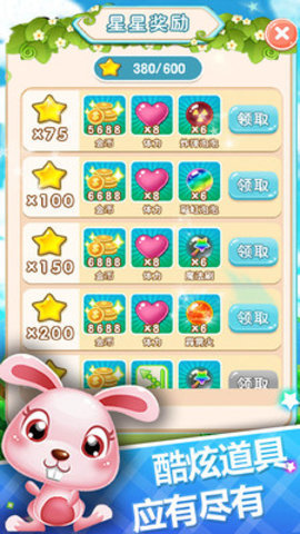 泡泡射手最新版2022下载2