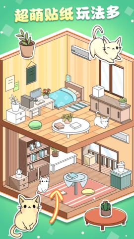 魔力贴贴免费安装下载3