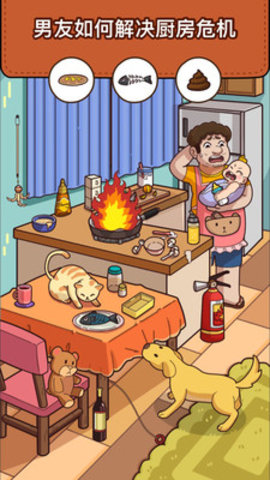 脑洞大侦探免费版免广告下载1