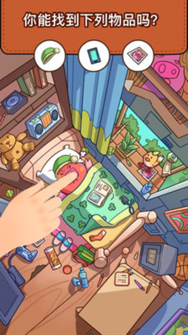脑洞大侦探免费版免广告下载5