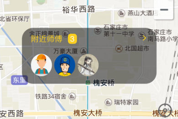 佳运生活服务2025最新下载