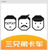 三兄弟手机下载