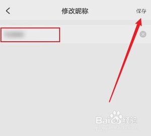 美丽修行官方正式版下载安装
