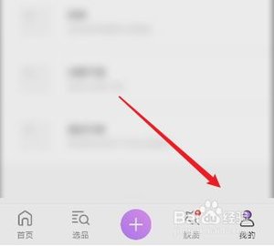 美丽修行官方正式版下载安装
