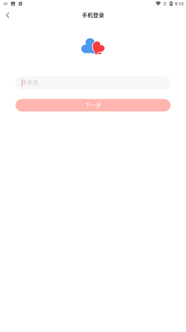 网易花田官方最新版下载3