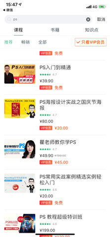 网易云课堂app官方正式版下载